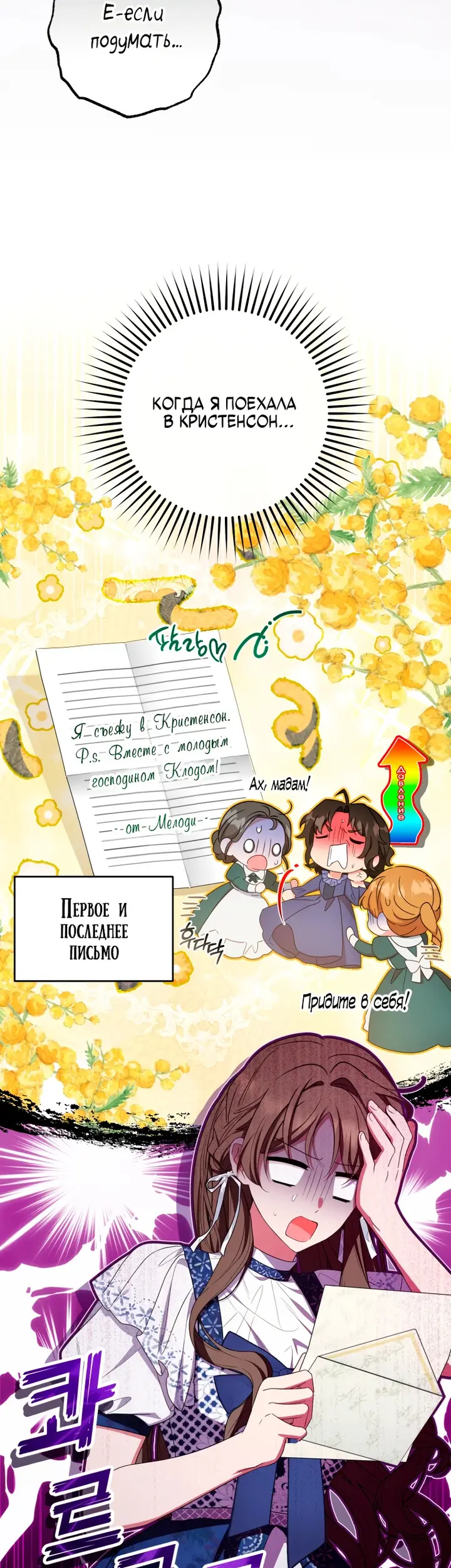 Страница 52