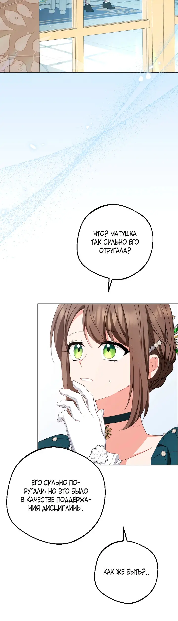 Страница 43