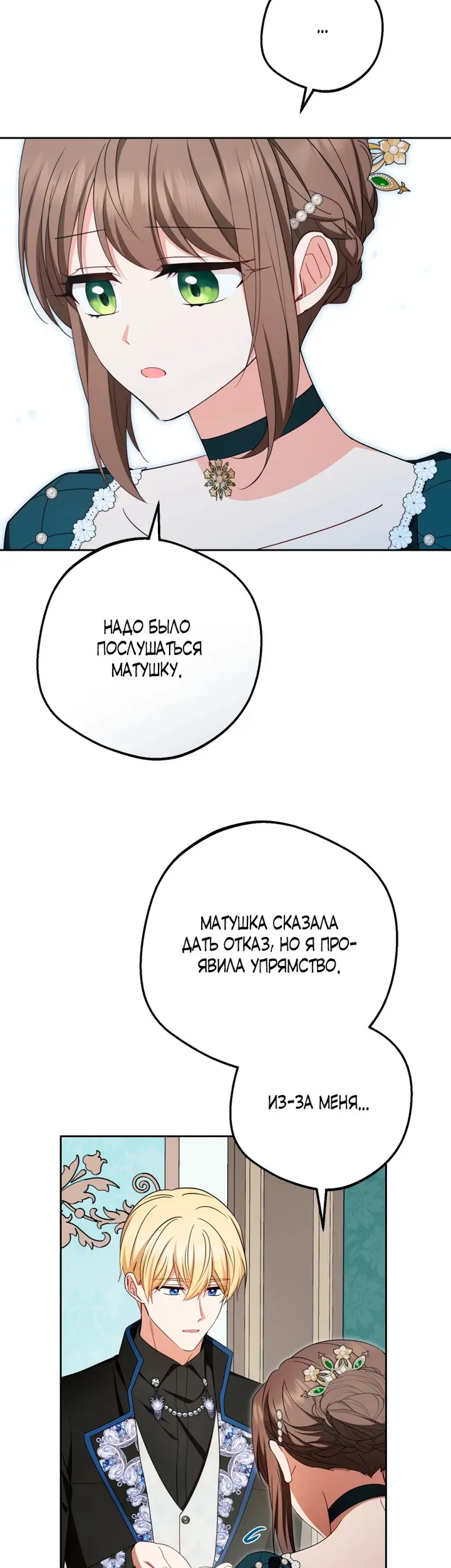 Страница 45