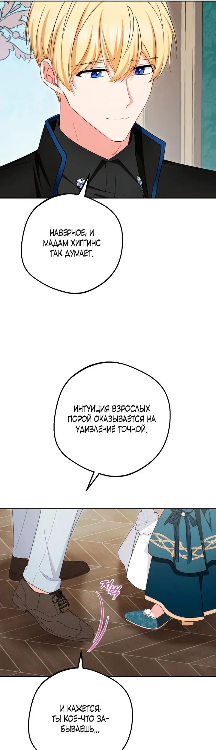 Страница 47