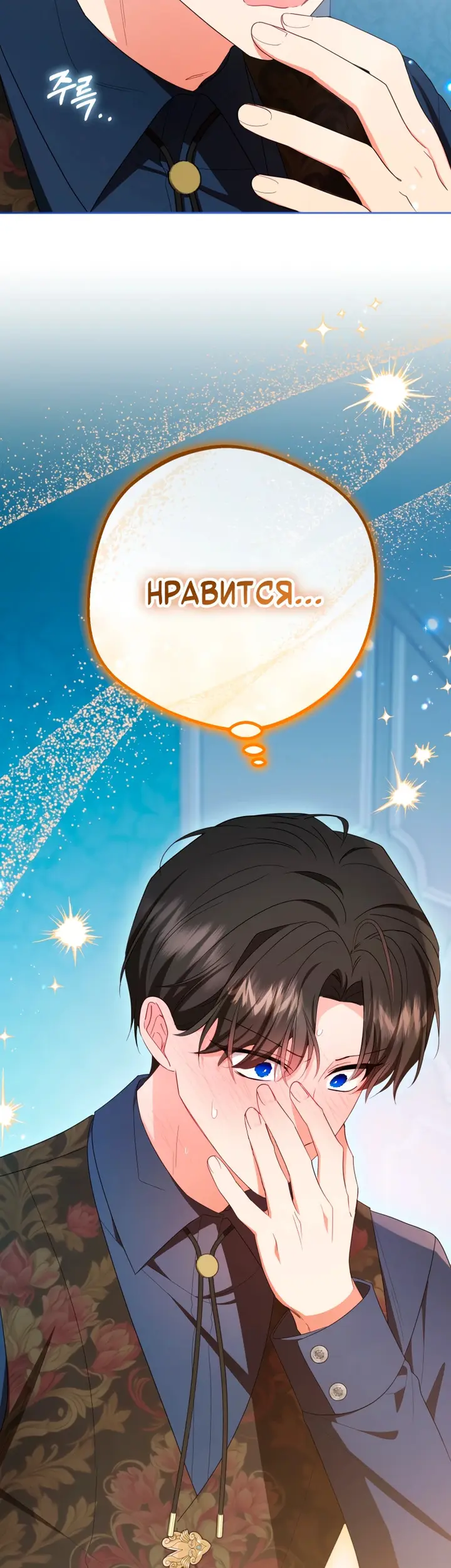 Страница 47