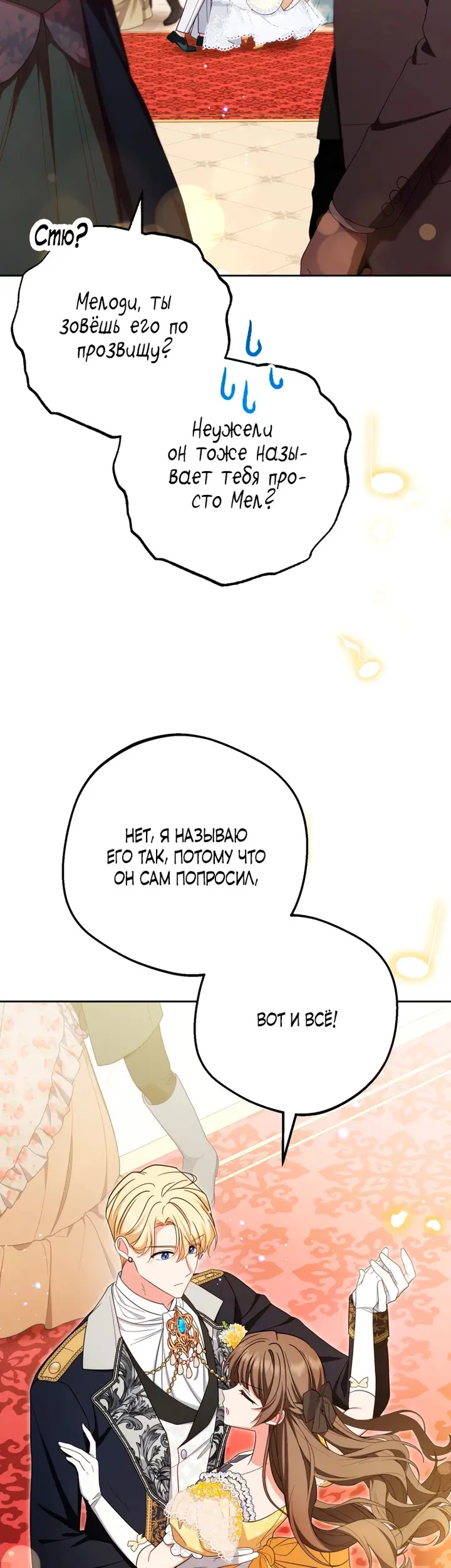 Страница 46