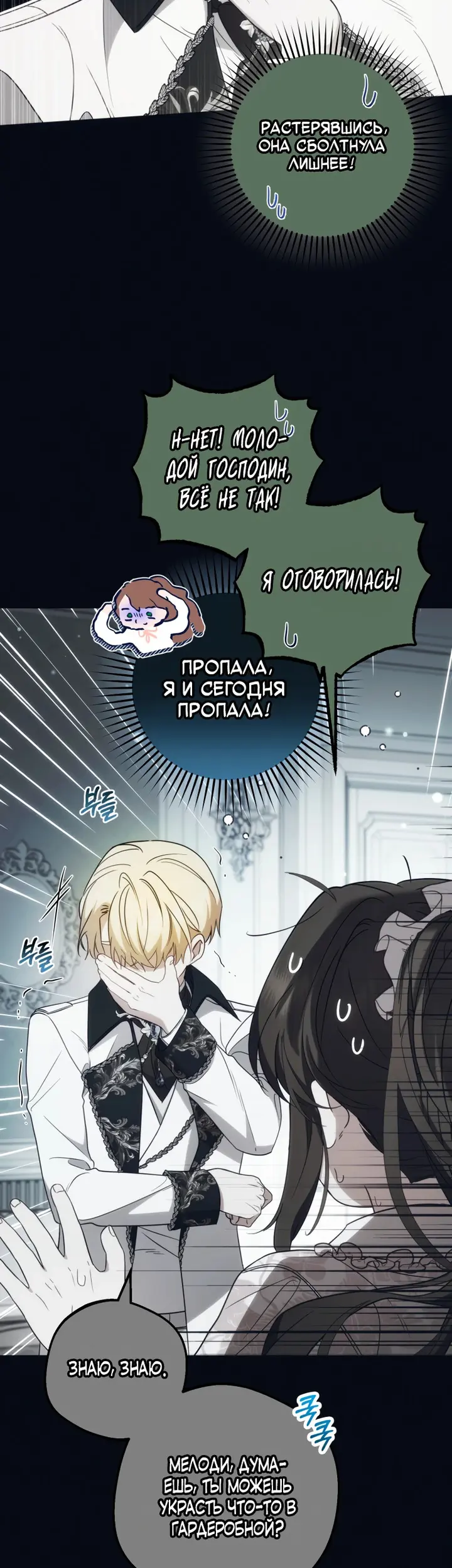 Страница 37