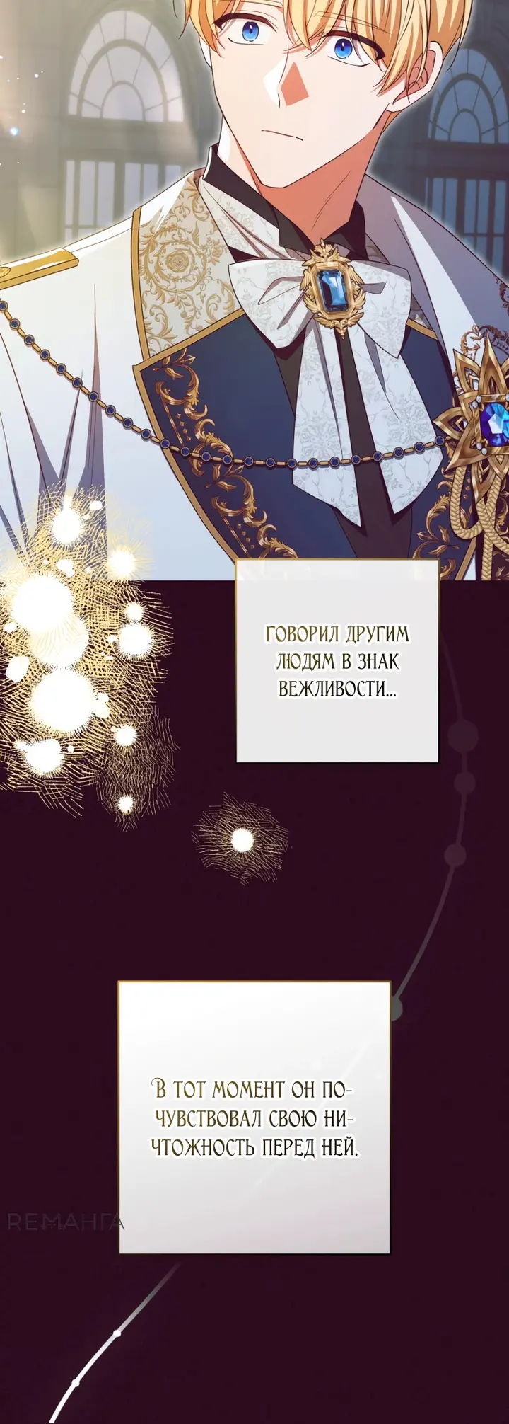 Страница 57