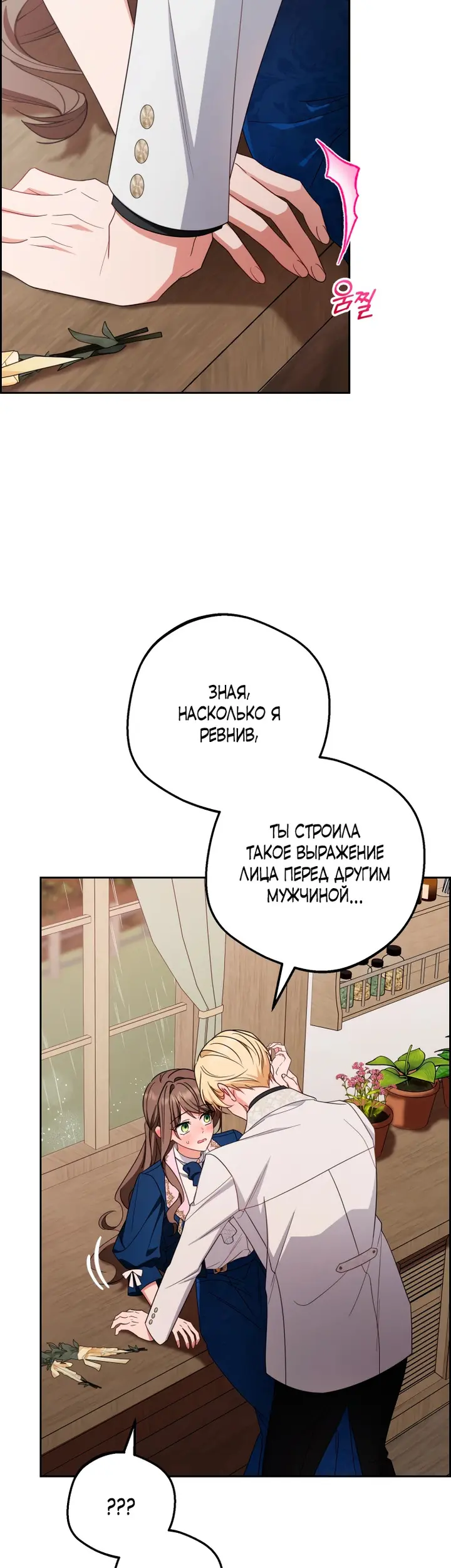Страница 39