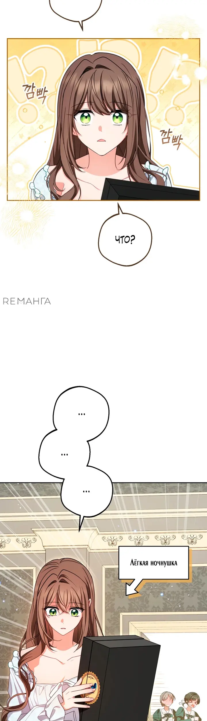 Страница 47