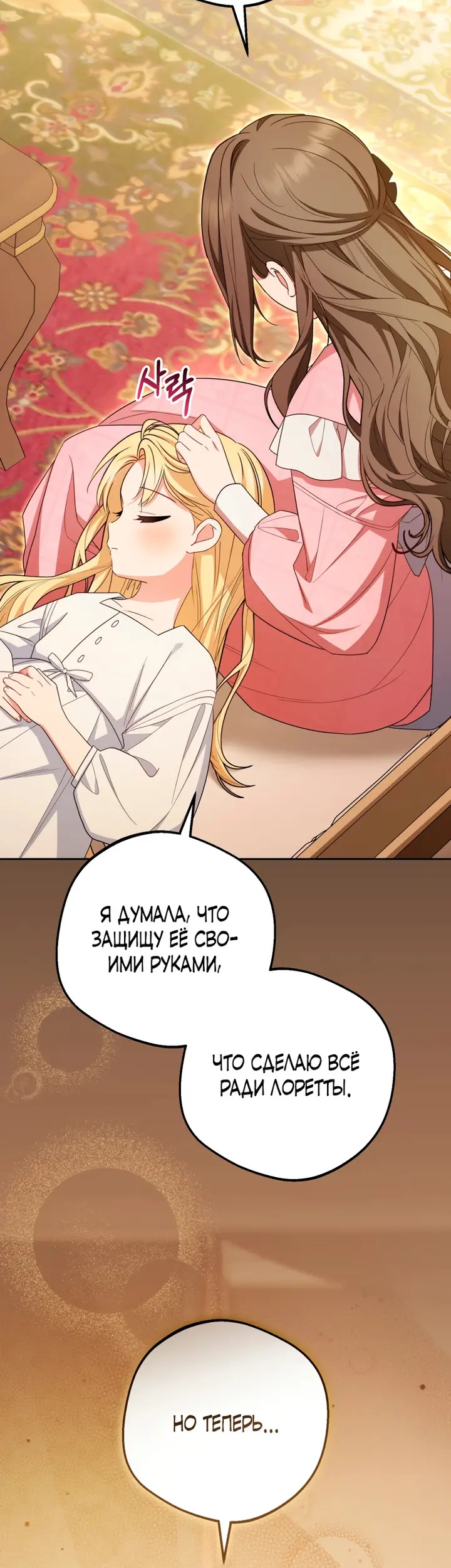 Страница 40