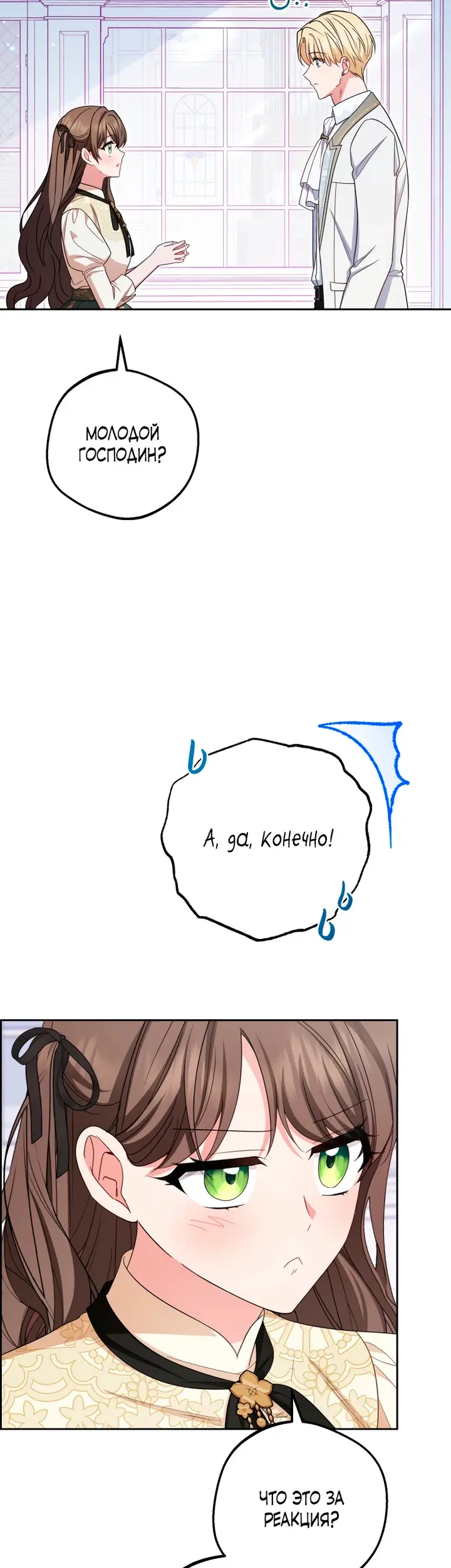 Страница 41