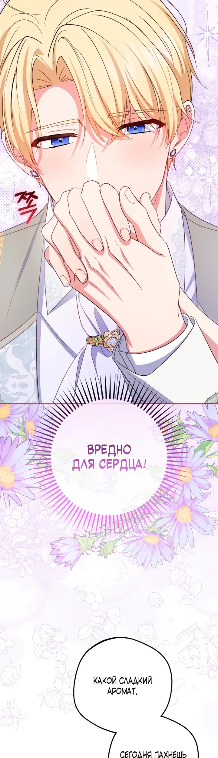 Страница 58