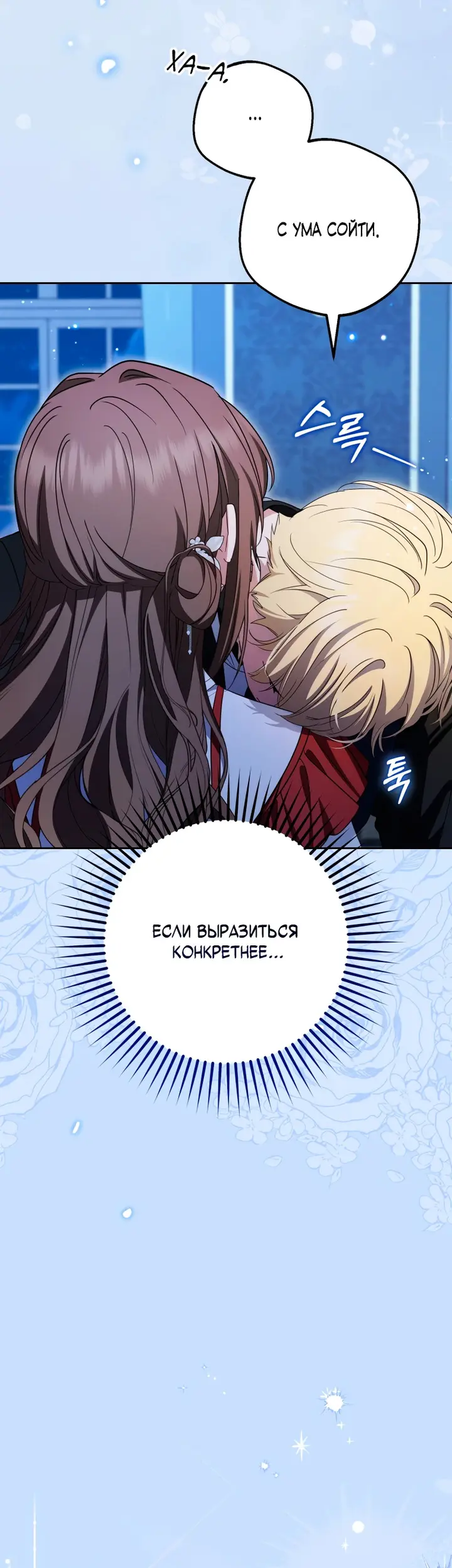 Страница 51