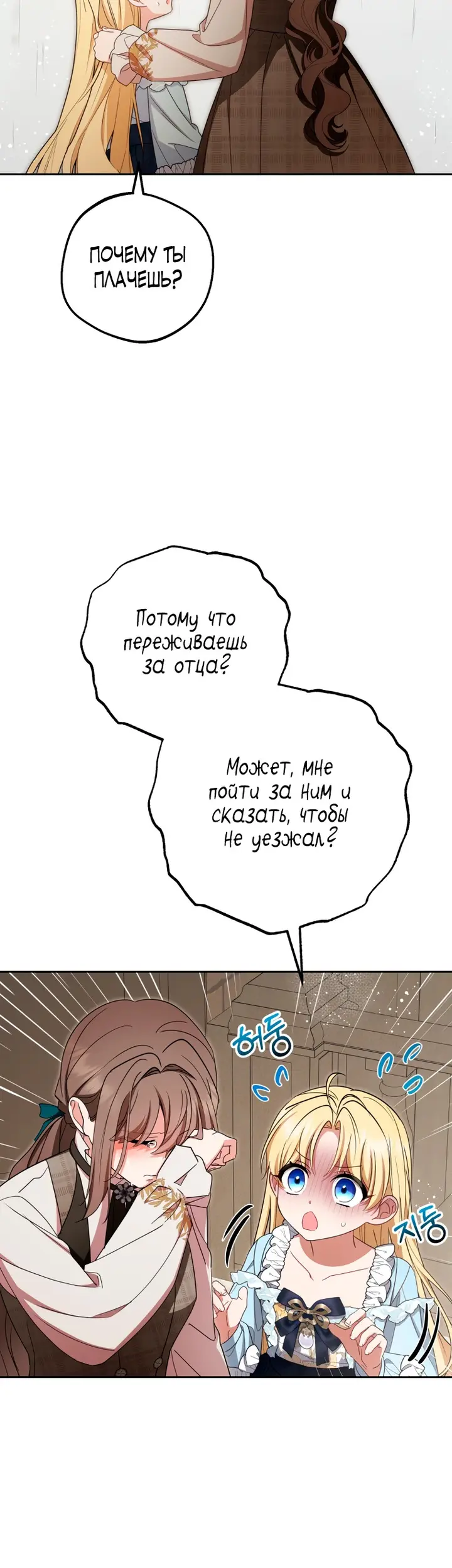 Страница 55
