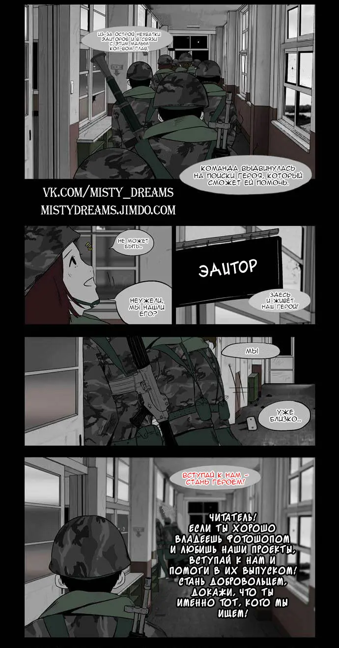 Страница 2