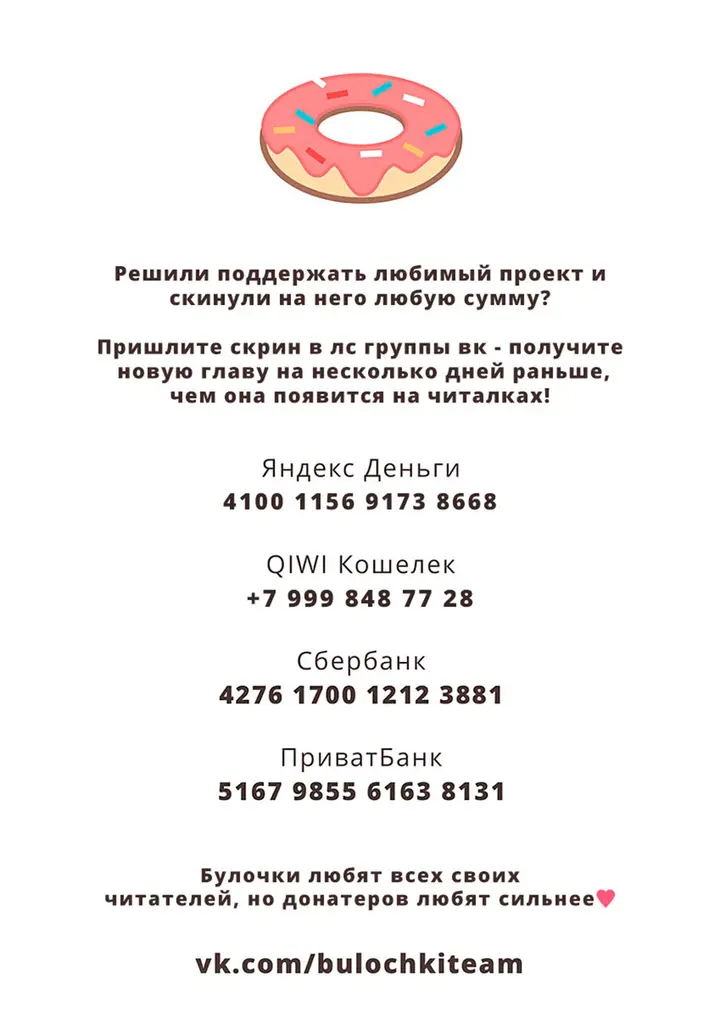 Страница 52