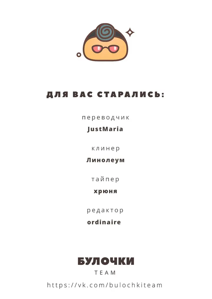 Страница 52