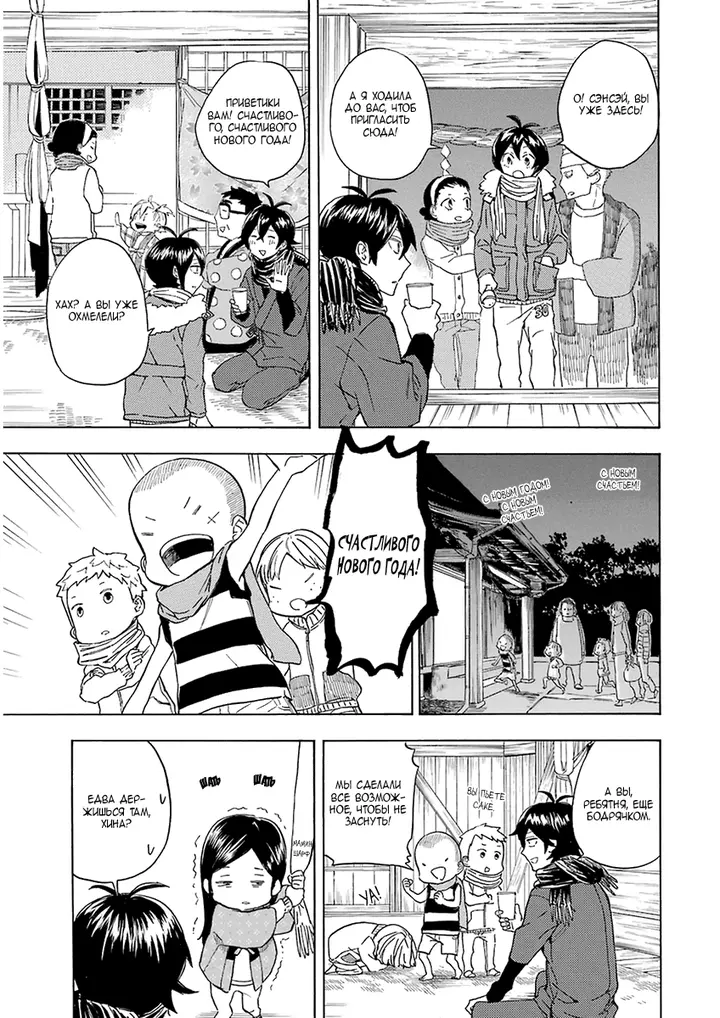 Страница 32