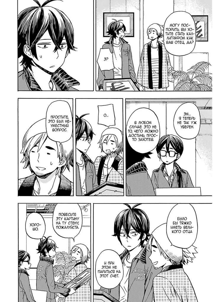 Страница 15