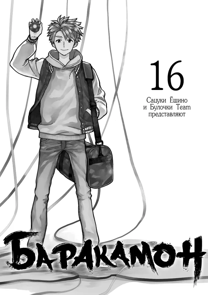 Страница 3