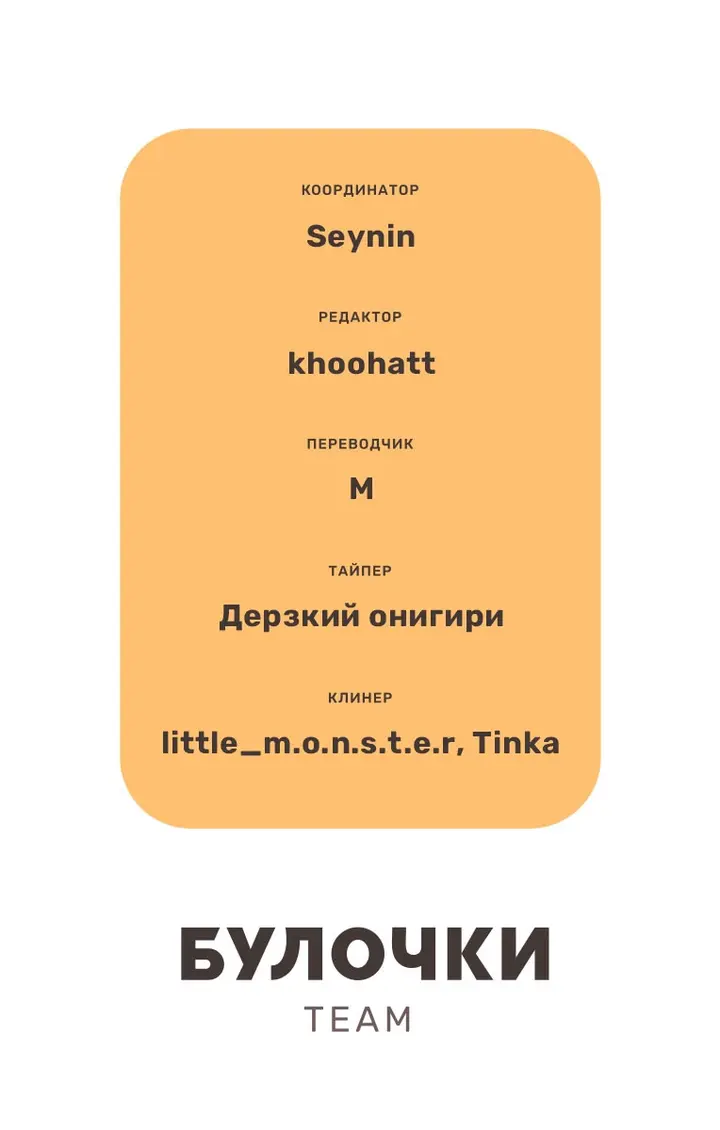 Страница 58