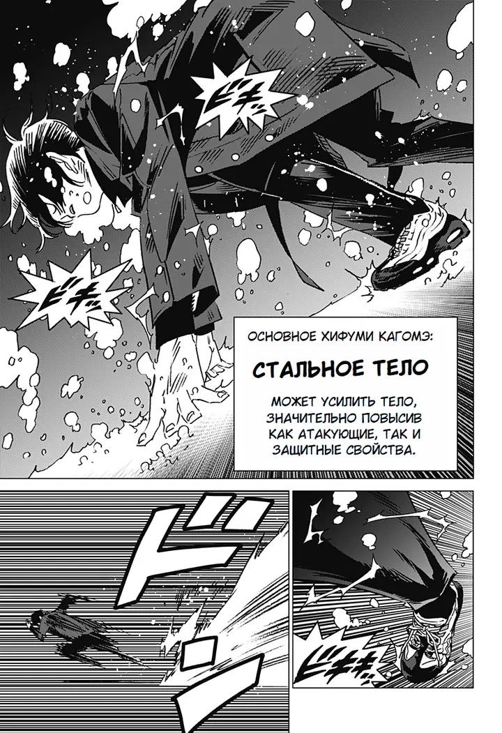 Страница 31