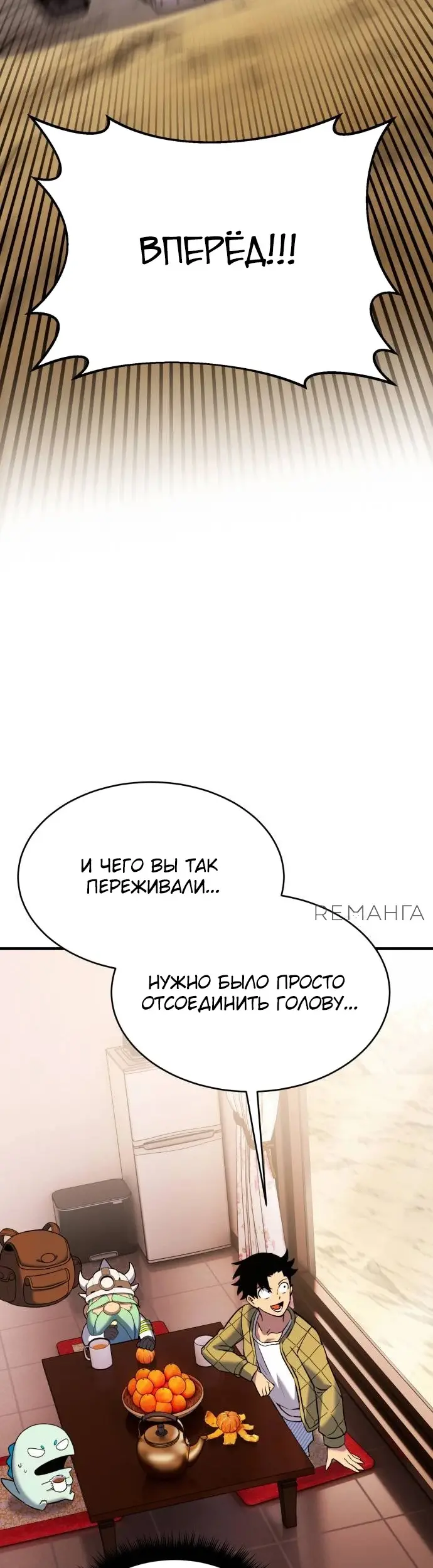 Страница 31