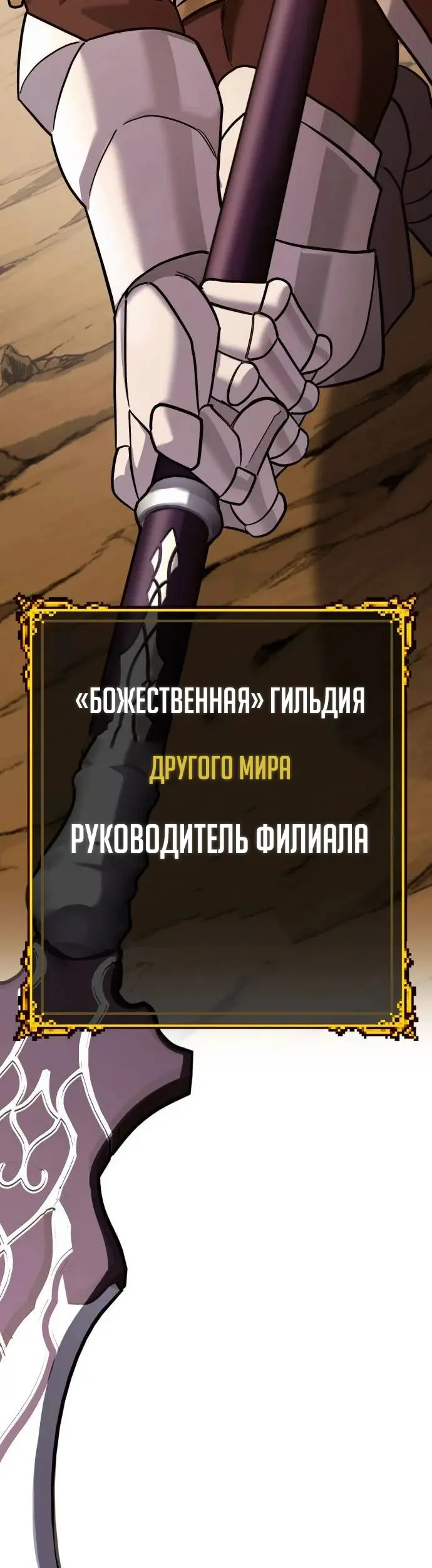Страница 47