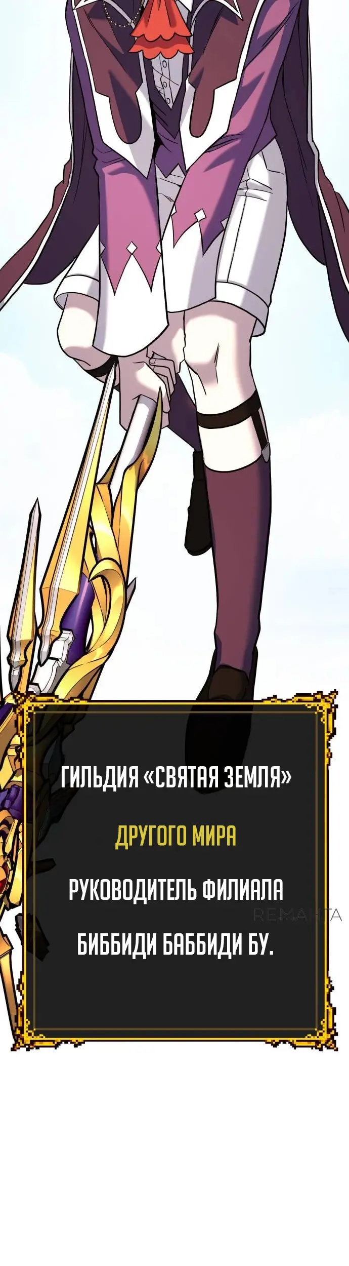 Страница 53