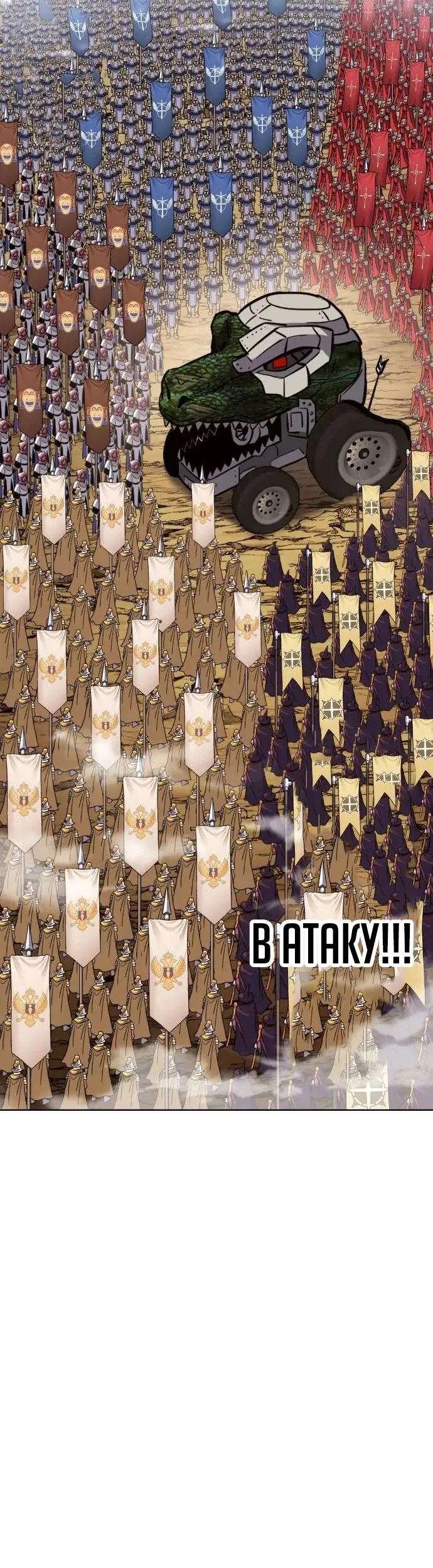 Страница 60