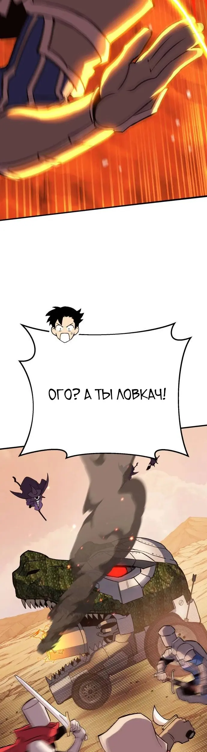 Страница 68