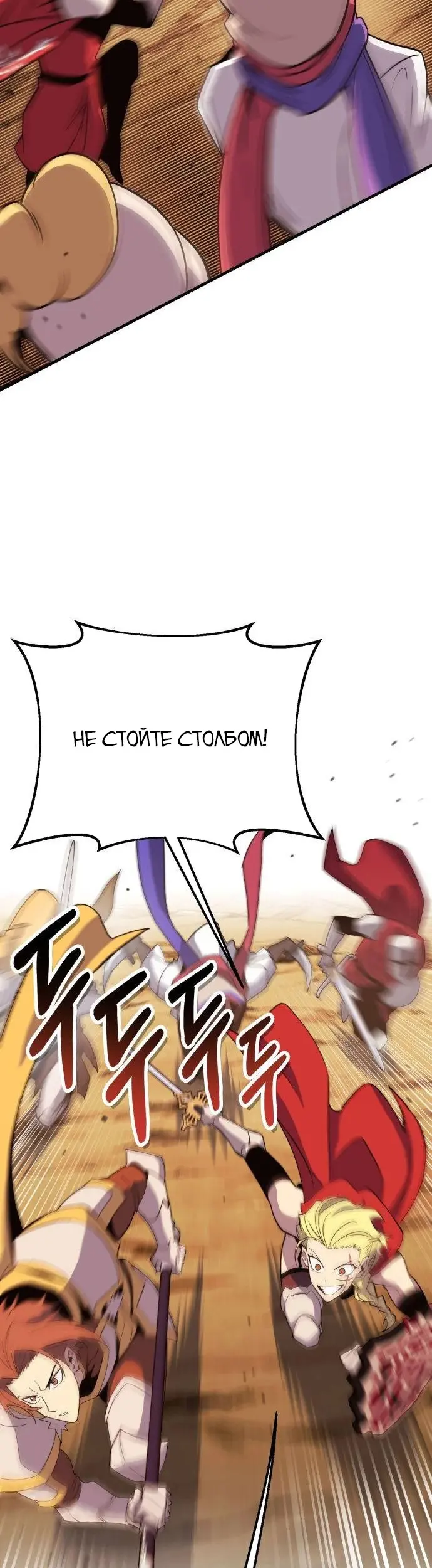 Страница 69