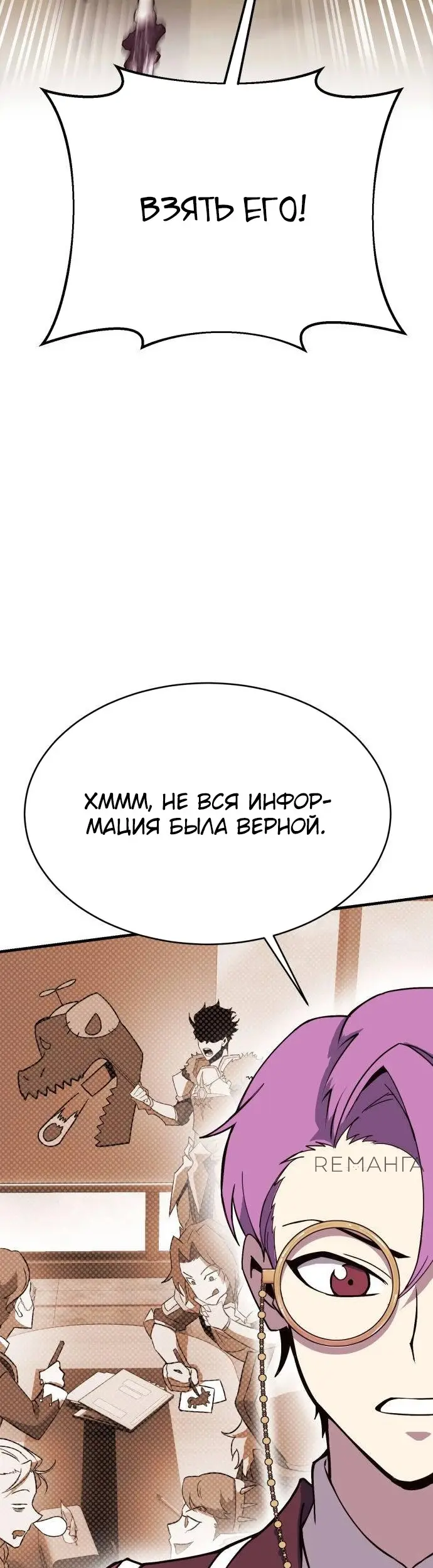 Страница 70