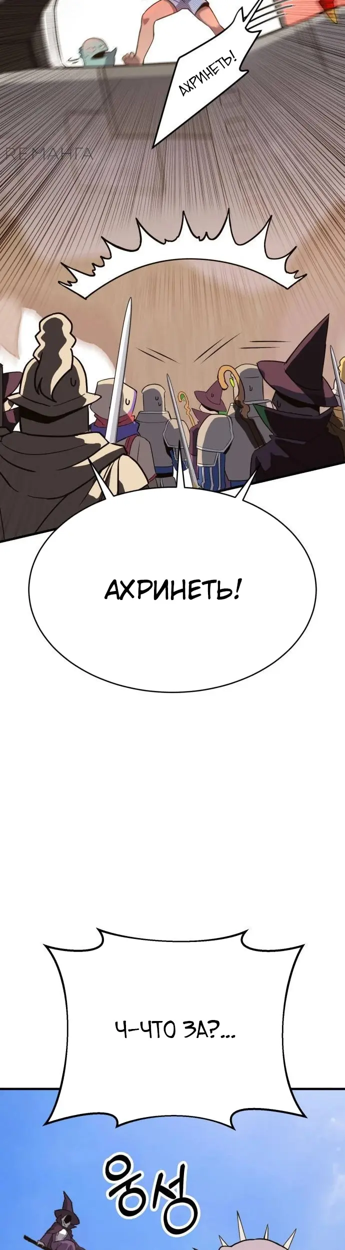 Страница 79