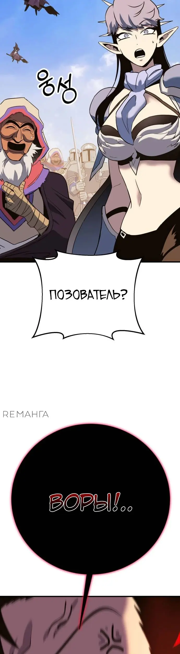 Страница 80