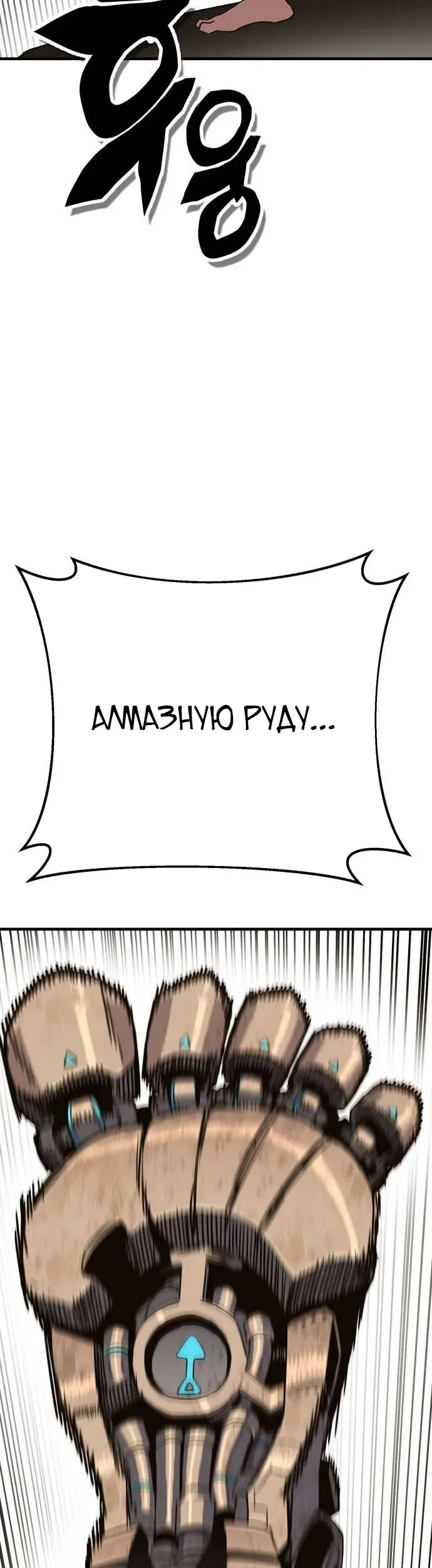 Страница 82