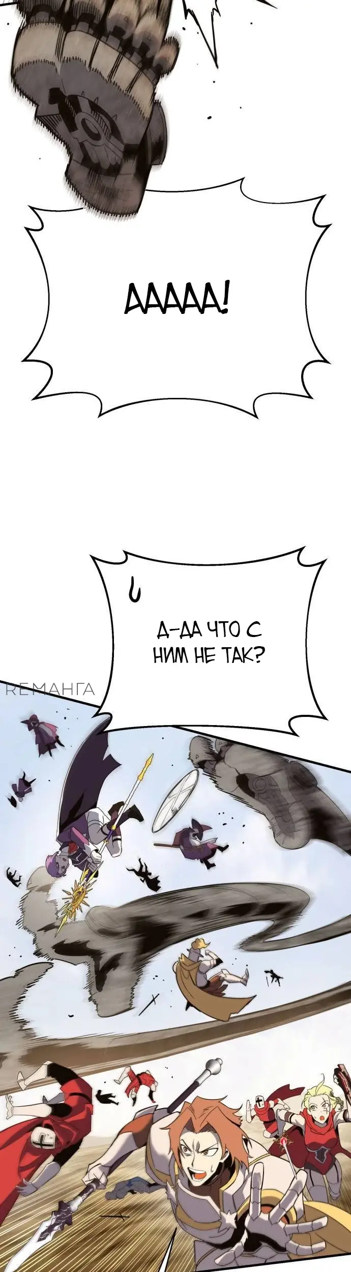 Страница 86