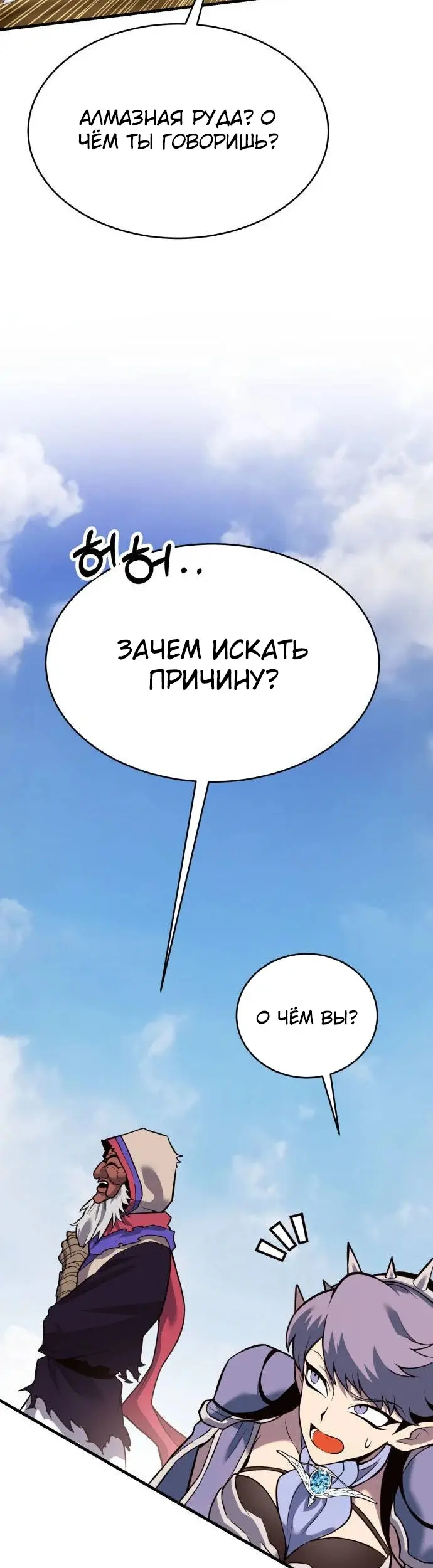 Страница 87