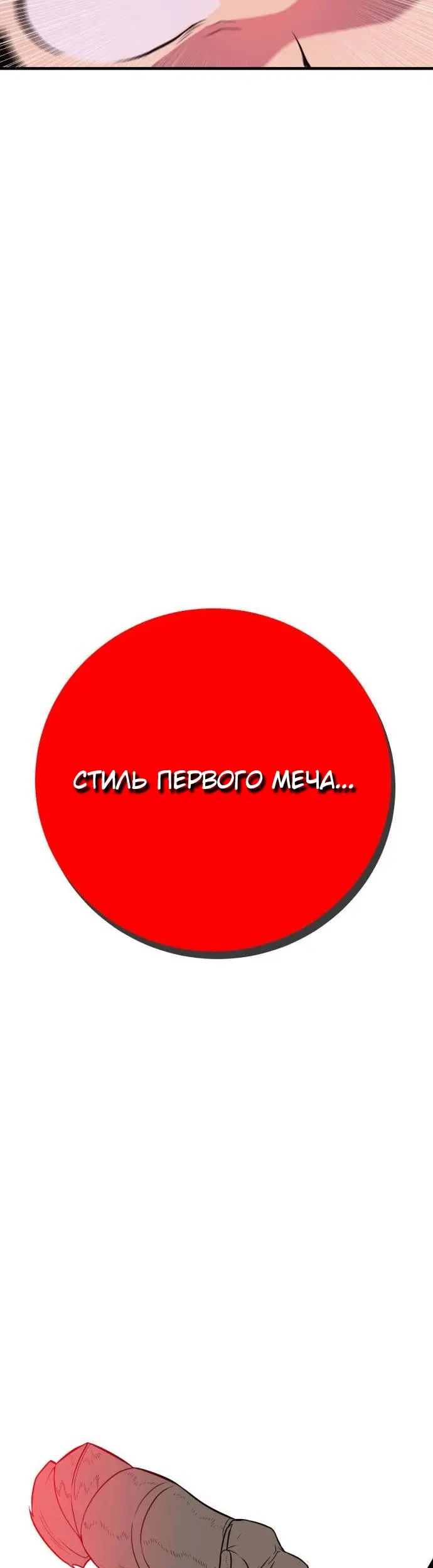 Страница 95