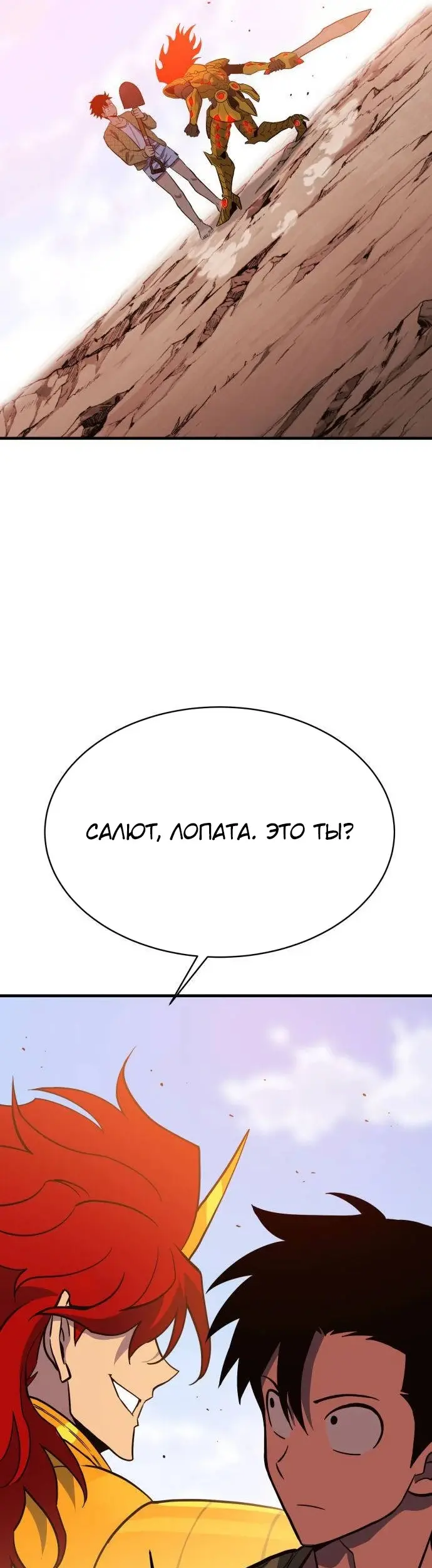 Страница 102