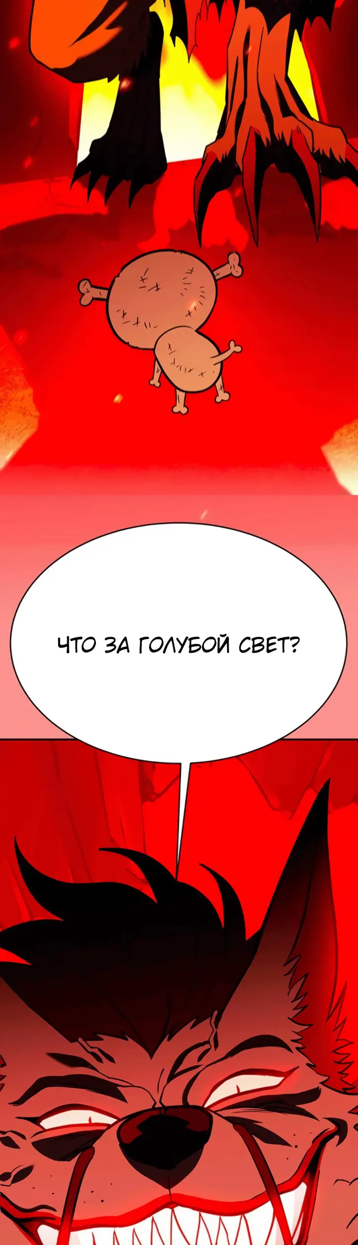 Страница 56