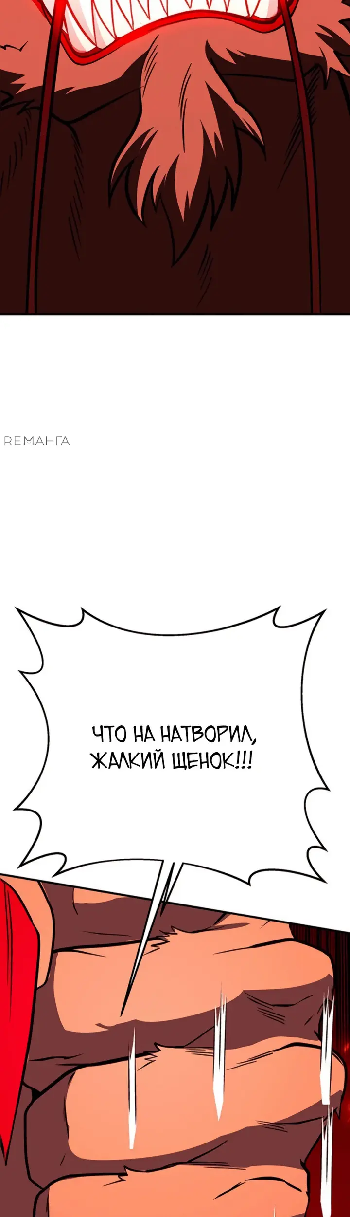 Страница 57