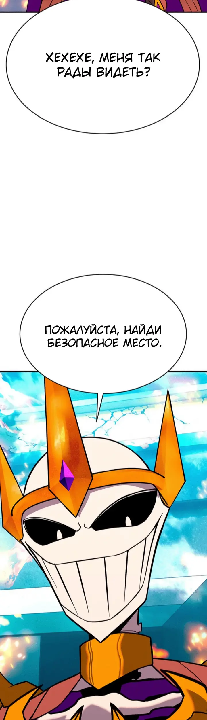 Страница 75