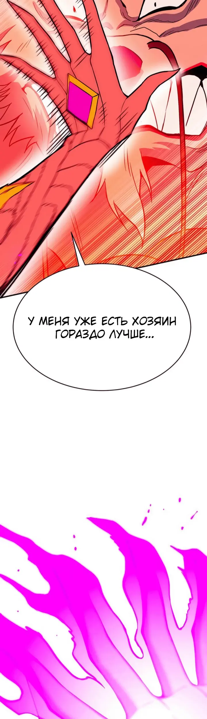 Страница 82