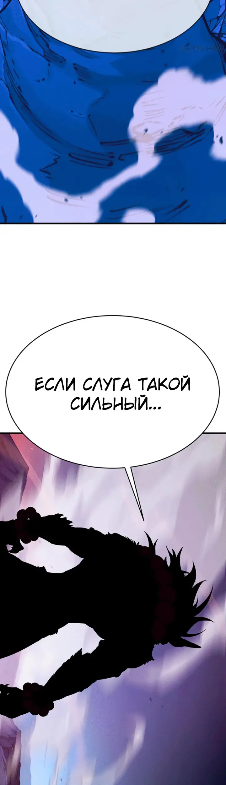 Страница 99