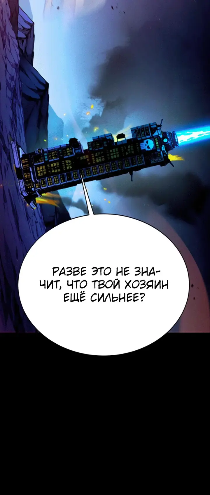 Страница 100