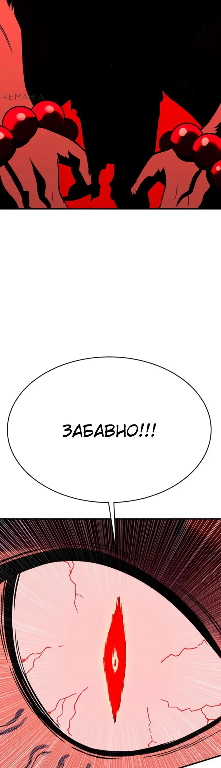 Страница 102