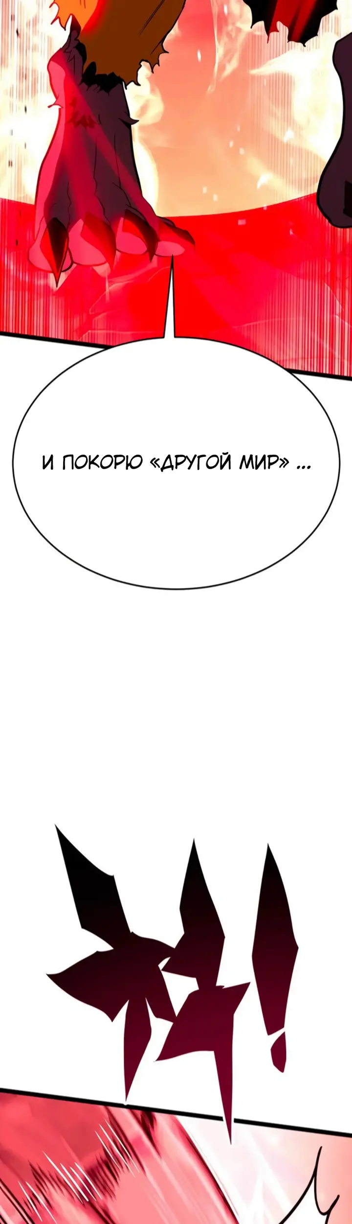 Страница 105