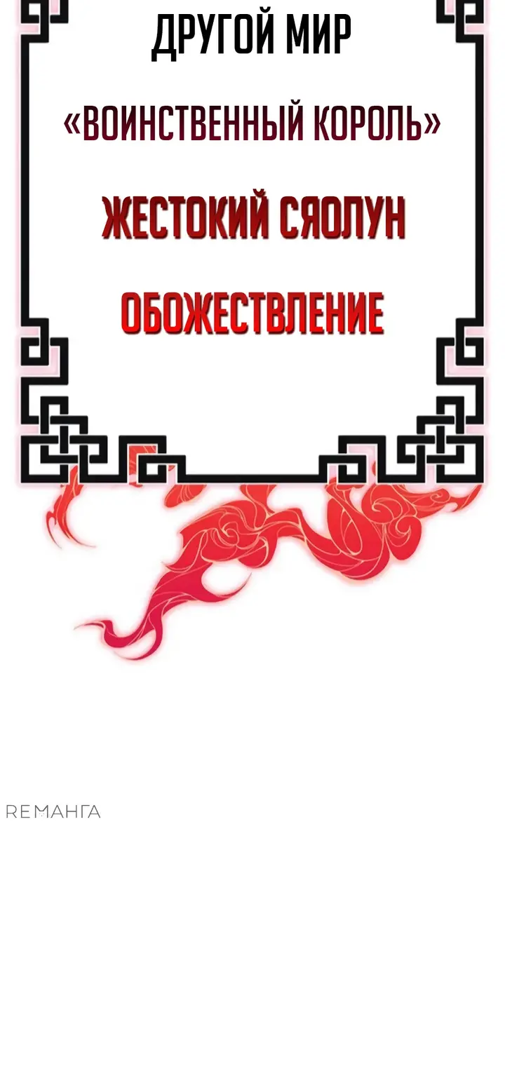 Страница 108