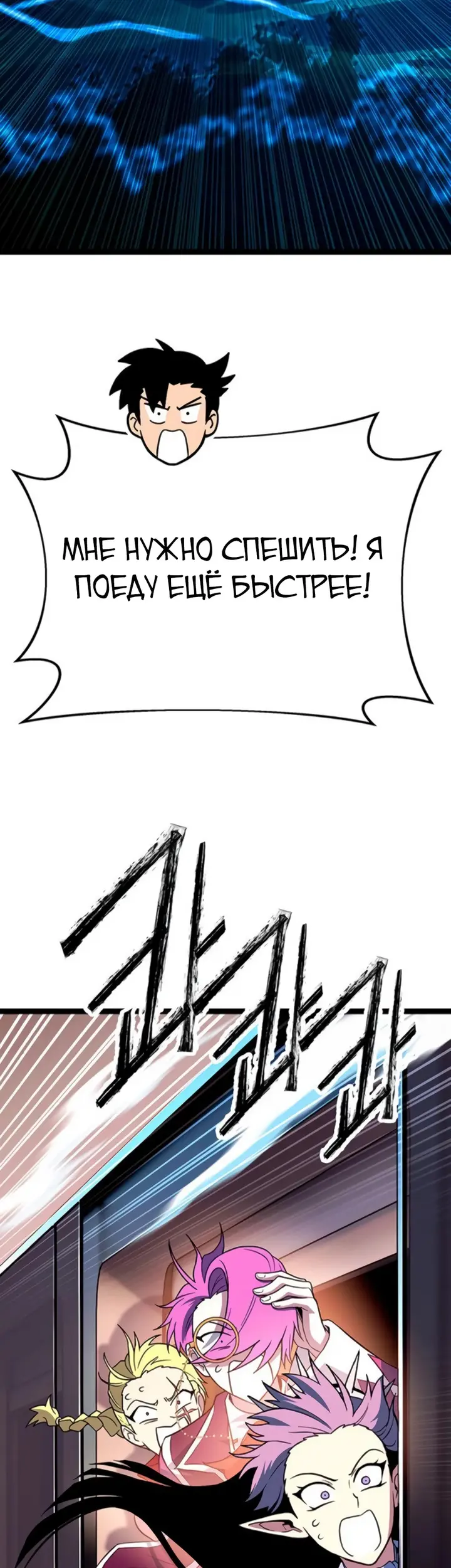 Страница 114