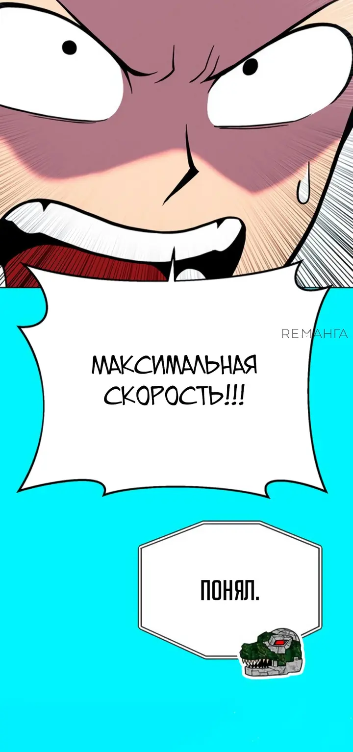 Страница 116