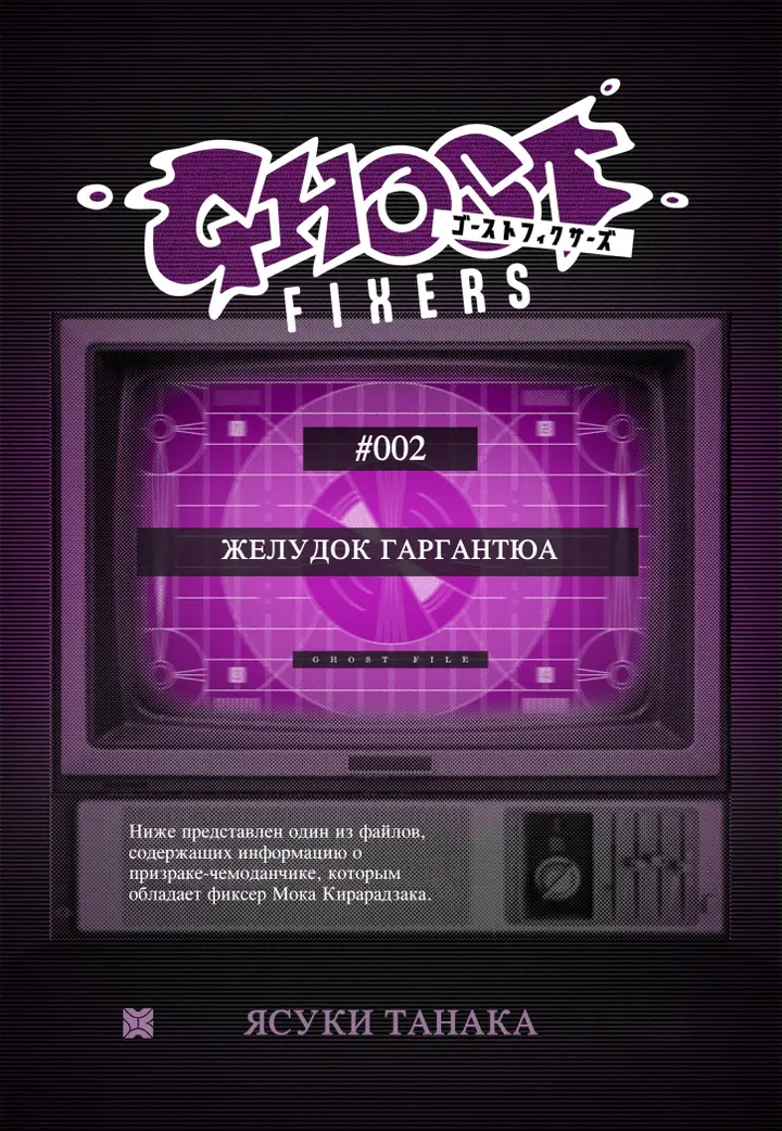 Страница 1
