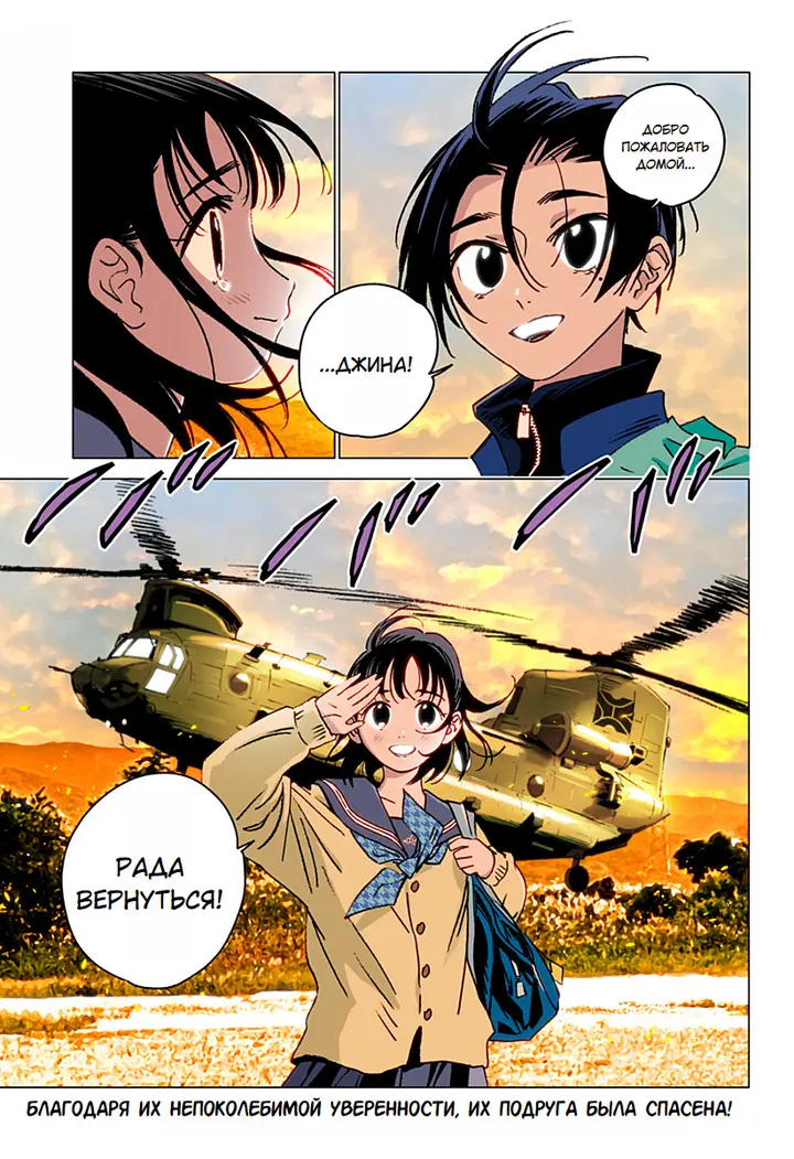 Страница 22